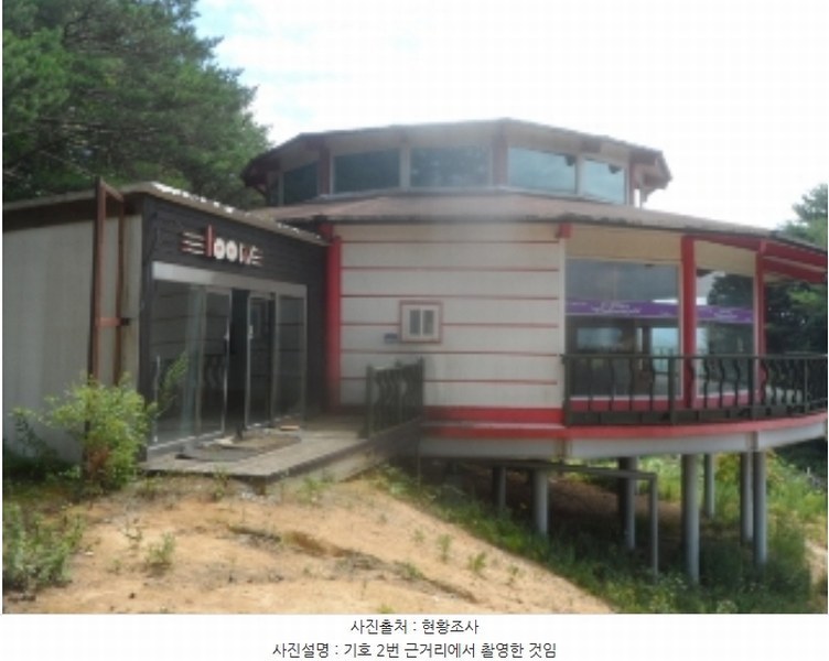 2024타경1314 강원특별자치도 평창군 대관령면 차항리 130-26 근린시설 경매 이미지