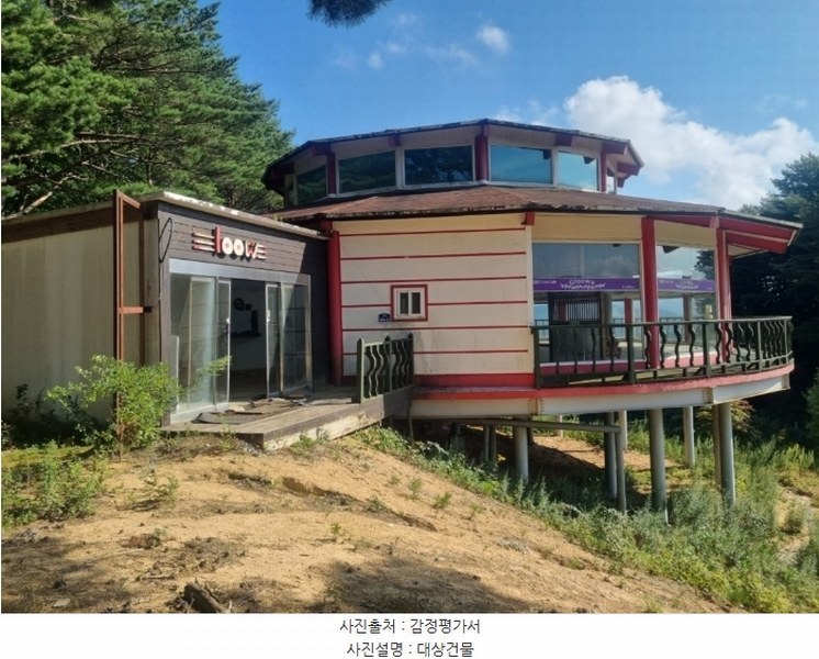 2024타경1314 강원특별자치도 평창군 대관령면 차항리 130-26 근린시설 경매 이미지