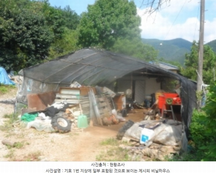 2024타경1444 강원특별자치도 영월군 산솔면 석항리 565 농지 경매 이미지