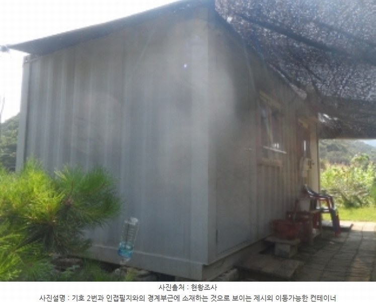 2024타경1444 강원특별자치도 영월군 산솔면 석항리 565 농지 경매 이미지