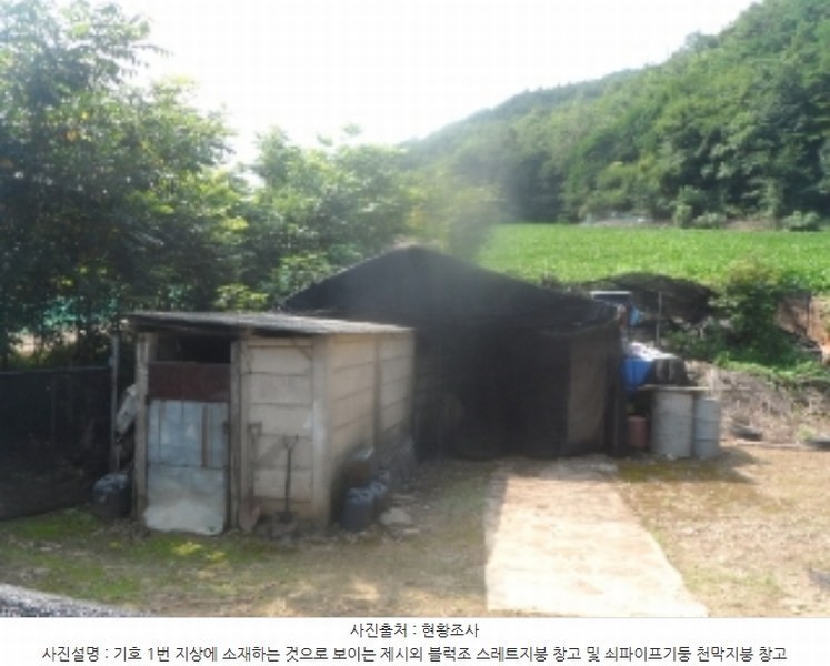 2024타경1444 강원특별자치도 영월군 산솔면 석항리 565 농지 경매 이미지