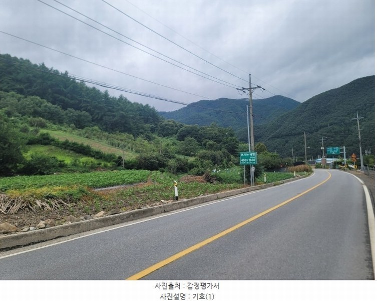 2024타경1444 강원특별자치도 영월군 산솔면 석항리 565 농지 경매 이미지
