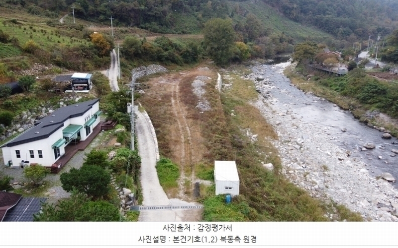 2024타경1741 강원특별자치도 영월군 산솔면 녹전리 252 농지 경매 이미지