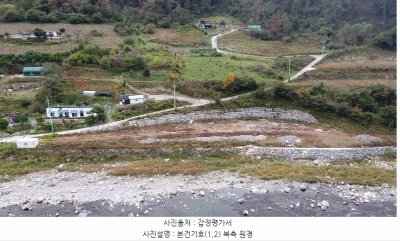 2024타경1741 강원특별자치도 영월군 산솔면 녹전리 252 농지 경매 이미지