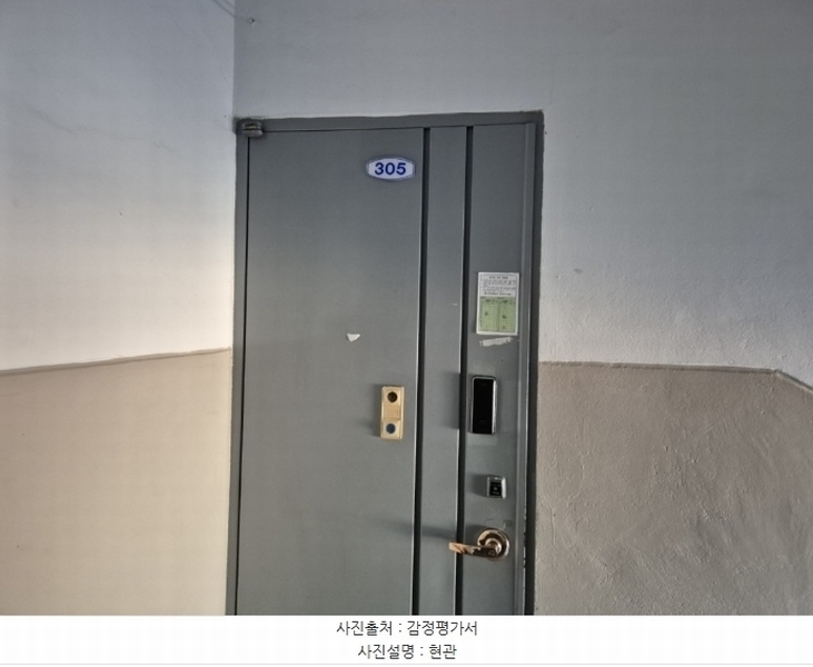 2024타경1987 강원특별자치도 태백시 번영로 277-2, 대성연립주택 105동 3층 305호 다세대(빌라) 경매 이미지