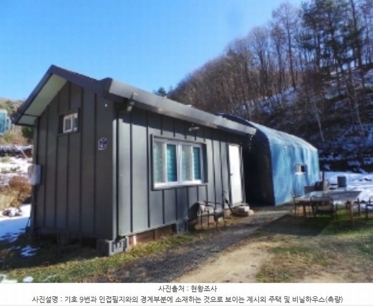 2024타경2119 강원특별자치도 평창군 용평면 도사리 110 농지 경매 이미지