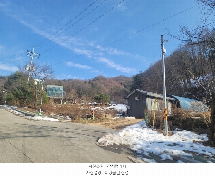 2024타경2119 강원특별자치도 평창군 용평면 도사리 110 농지 경매 이미지