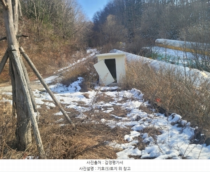 2024타경2119 강원특별자치도 평창군 용평면 도사리 110 농지 경매 이미지