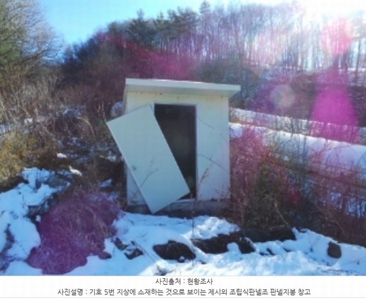2024타경2119 강원특별자치도 평창군 용평면 도사리 110 농지 경매 이미지