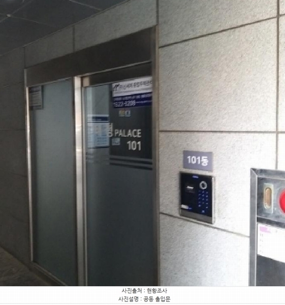 2025타경9392 서울특별시 구로구 구로중앙로28길 52, 태형팰리스 101동 4층 403호 오피스텔[계약20평형] 경매 이미지