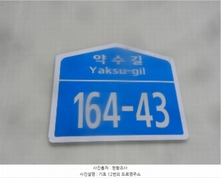 2024타경2249 강원특별자치도 정선군 남면 유평리 192 창고 경매 이미지