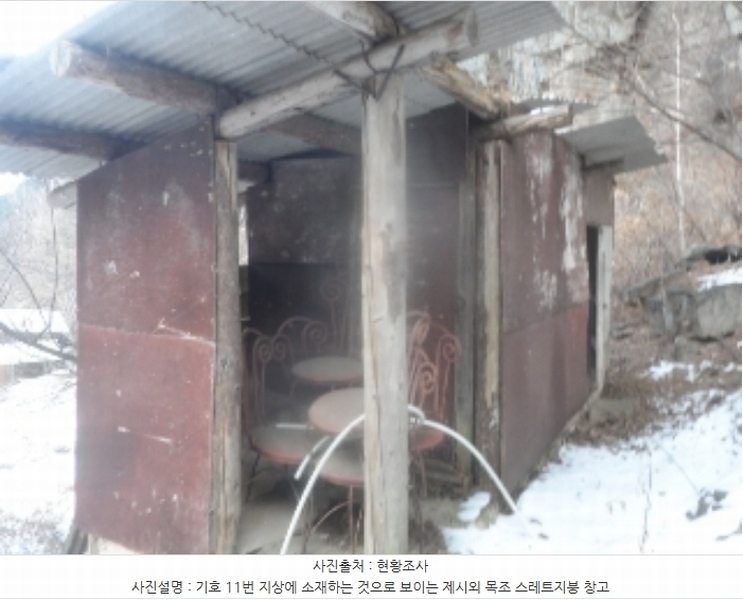 2024타경2249 강원특별자치도 정선군 남면 유평리 192 창고 경매 이미지