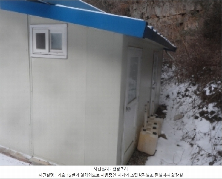 2024타경2249 강원특별자치도 정선군 남면 유평리 192 창고 경매 이미지
