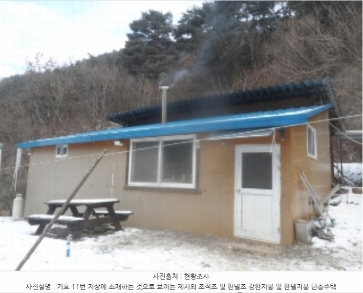 2024타경2249 강원특별자치도 정선군 남면 유평리 192 창고 경매 이미지