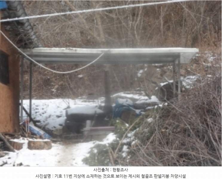 2024타경2249 강원특별자치도 정선군 남면 유평리 192 창고 경매 이미지