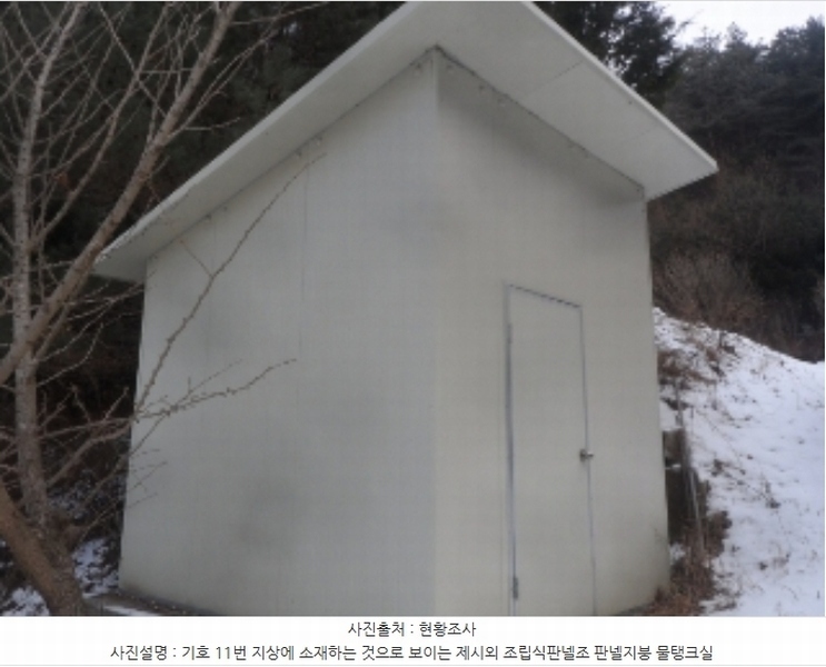 2024타경2249 강원특별자치도 정선군 남면 유평리 192 창고 경매 이미지