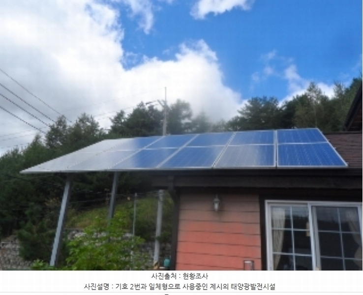 2024타경32547 강원특별자치도 평창군 대관령면 수하리 156-46 주택 경매 이미지