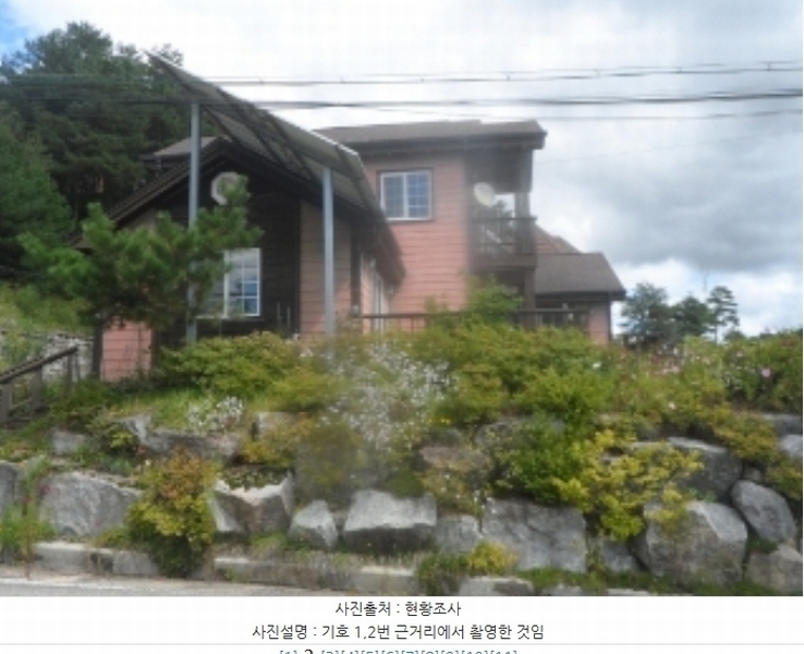 2024타경32547 강원특별자치도 평창군 대관령면 수하리 156-46 주택 경매 이미지