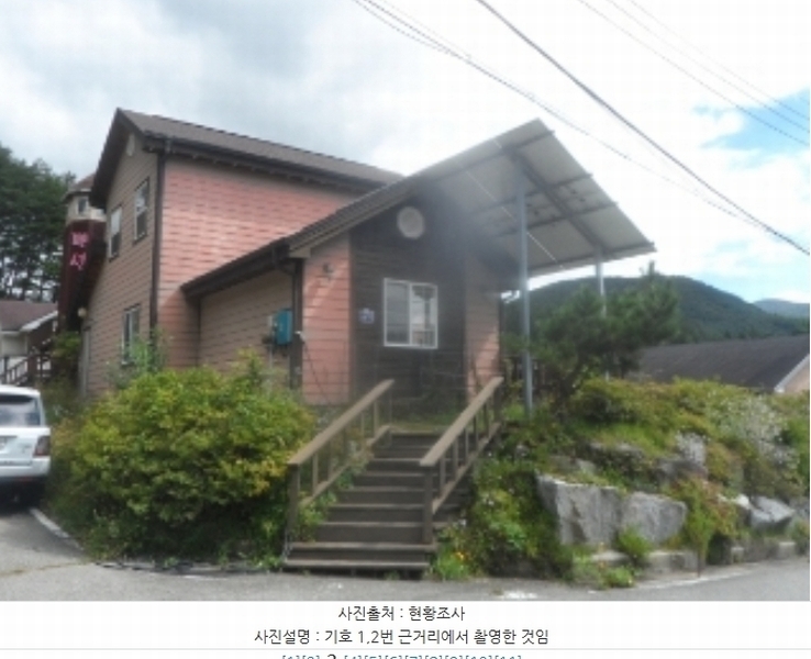 2024타경32547 강원특별자치도 평창군 대관령면 수하리 156-46 주택 경매 이미지