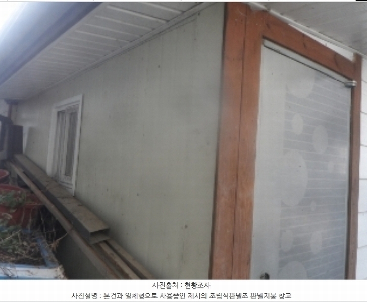 2024타경33236 강원특별자치도 영월군 영월읍 선돌길 83-27 근린주택 경매 이미지