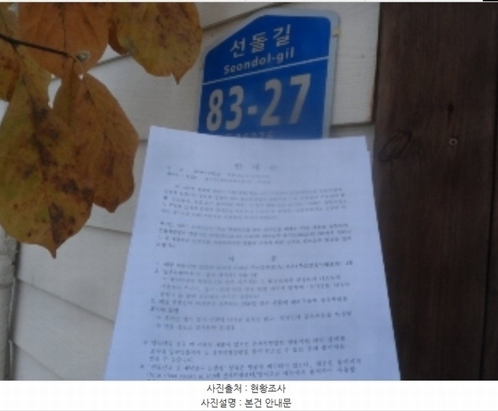 2024타경33236 강원특별자치도 영월군 영월읍 선돌길 83-27 근린주택 경매 이미지