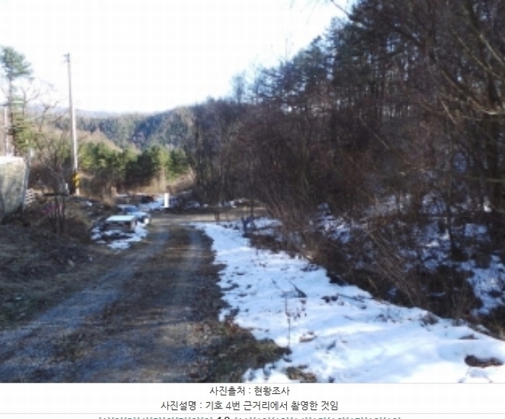 2024타경33397 강원특별자치도 평창군 봉평면 원길리 576-2 농지 경매 이미지