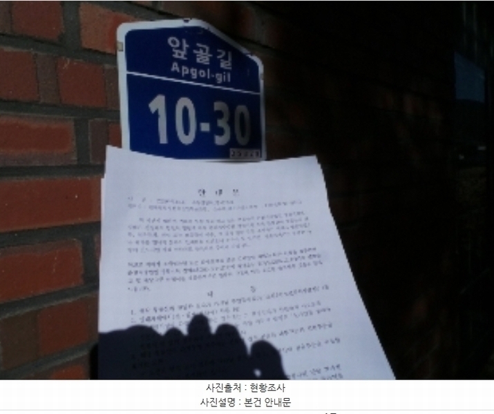 2024타경33410 강원특별자치도 평창군 진부면 송정리 1359 주택 경매 이미지