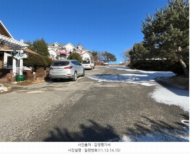 2024타경33441 강원특별자치도 평창군 대관령면 차항리 119-8 농지 경매 이미지