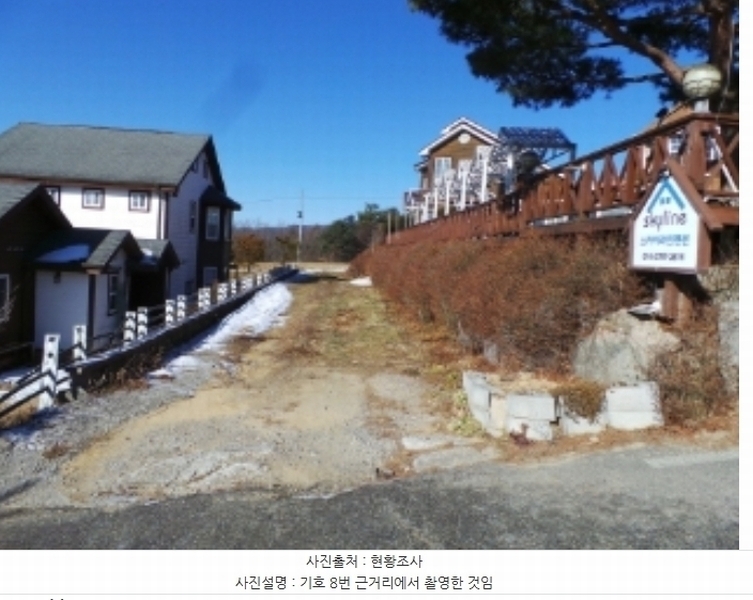 2024타경33441 강원특별자치도 평창군 대관령면 차항리 119-8 농지 경매 이미지