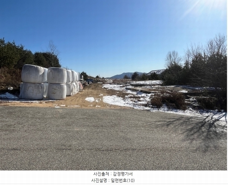 2024타경33441 강원특별자치도 평창군 대관령면 차항리 119-8 농지 경매 이미지