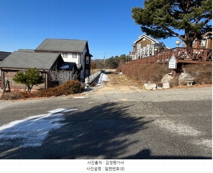 2024타경33441 강원특별자치도 평창군 대관령면 차항리 119-8 농지 경매 이미지
