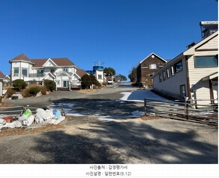2024타경33441 강원특별자치도 평창군 대관령면 차항리 119-8 농지 경매 이미지