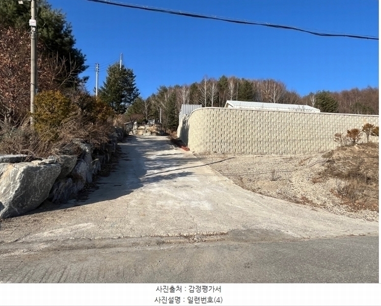 2024타경33557 강원특별자치도 평창군 봉평면 무이리 249-13 임야 경매 이미지