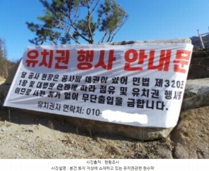 2024타경33557 강원특별자치도 평창군 봉평면 무이리 249-13 임야 경매 이미지