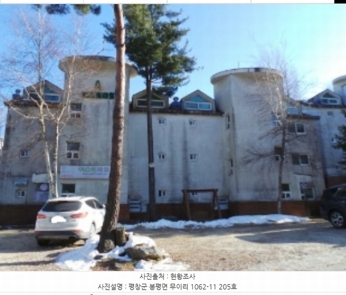 2024타경33571 강원특별자치도 평창군 봉평면 안흥동1길 47, 구분건물 2층 205호 숙박(콘도등) 경매 이미지