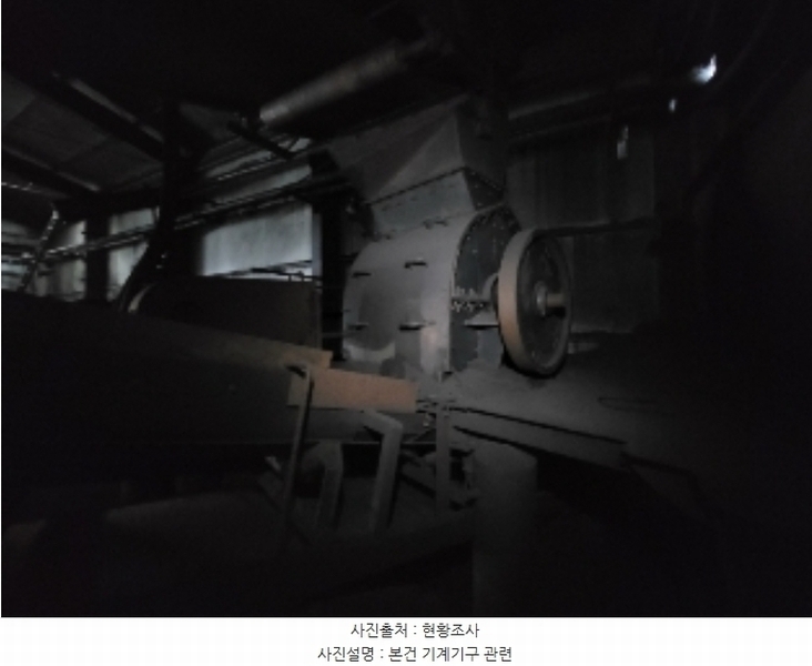 2024타경33717 강원특별자치도 태백시 백산동 141-1 공장 경매 이미지