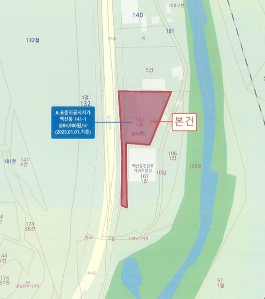 2024타경33717 강원특별자치도 태백시 백산동 141-1 공장 경매 이미지
