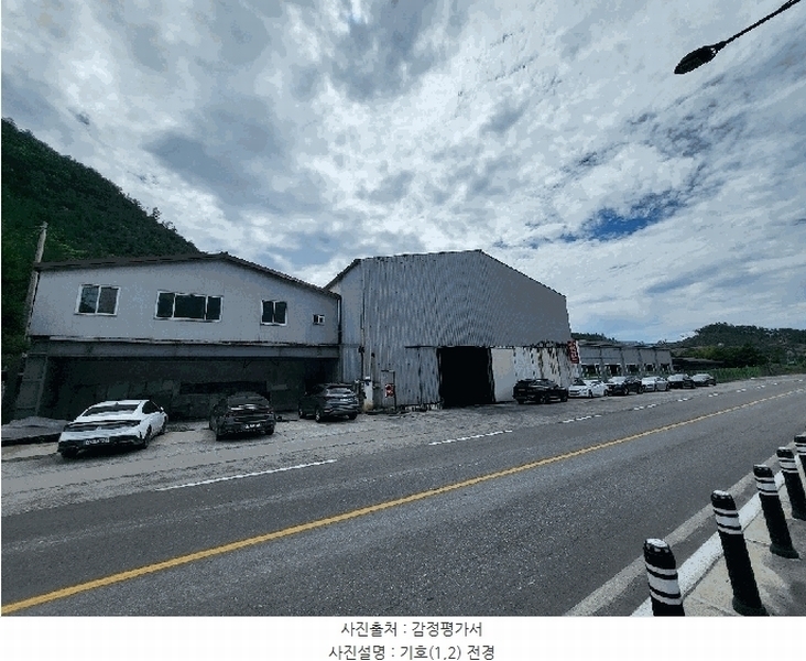 2024타경33717 강원특별자치도 태백시 백산동 141-1 공장 경매 이미지