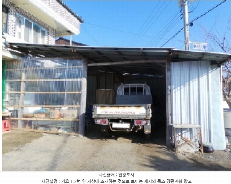 2025타경35 강원특별자치도 평창군 봉평면 무이리 813-1 주택 경매 이미지