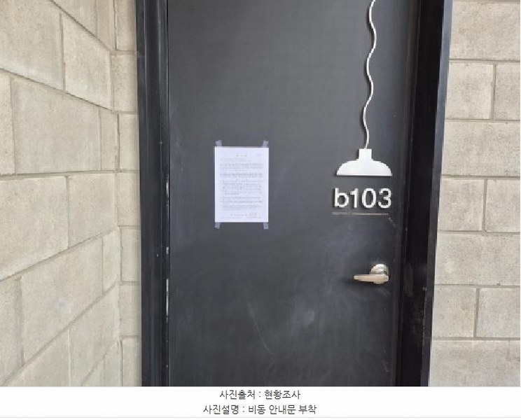 2025타경80 경상북도 울진군 후포면 금음리 46 숙박시설 경매 이미지