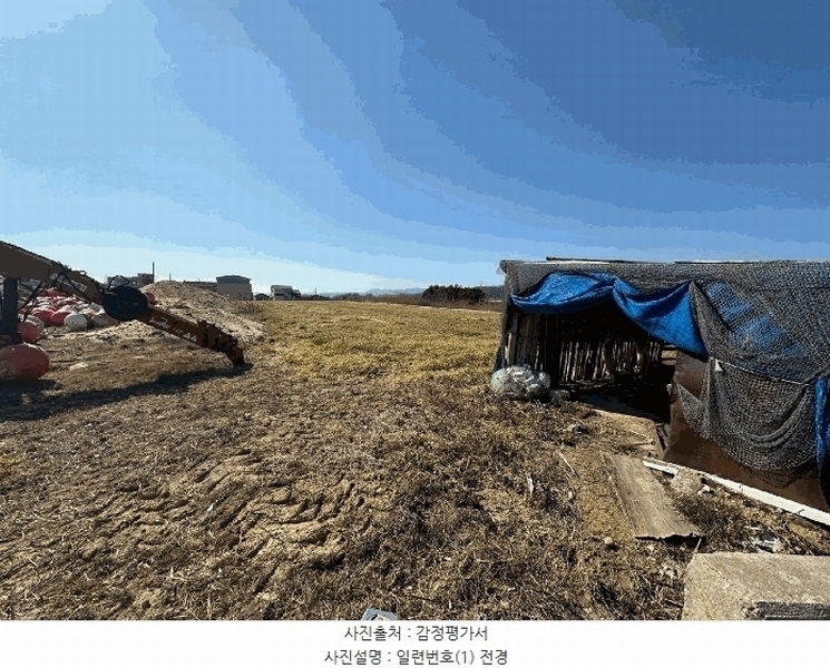 2025타경110 경상북도 영덕군 병곡면 병곡리 250-2 농지 경매 이미지