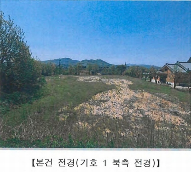 2025타경141 경상북도 예천군 풍양면 낙상리 663-4 농지 경매 이미지