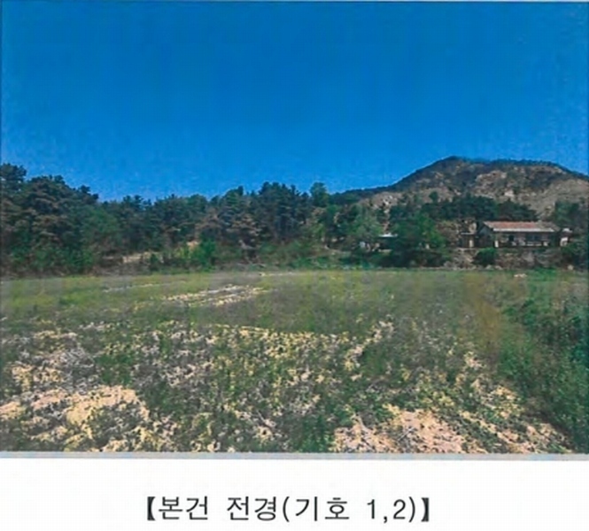 2025타경141 경상북도 예천군 풍양면 낙상리 663-4 농지 경매 이미지
