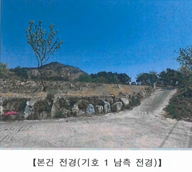 2025타경141 경상북도 예천군 풍양면 낙상리 663-4 농지 경매 이미지