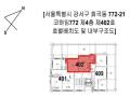 2025타경9458 서울특별시 강서구 화곡동 772-21 다세대(빌라) 경매 이미지