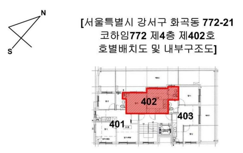 2025타경9458 서울특별시 강서구 화곡동 772-21 다세대(빌라) 경매 이미지