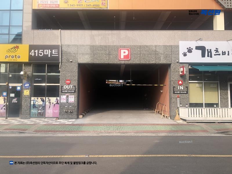 2025타경165 경상남도 창원시 마산합포구 현동 415 근린상가 경매 이미지
