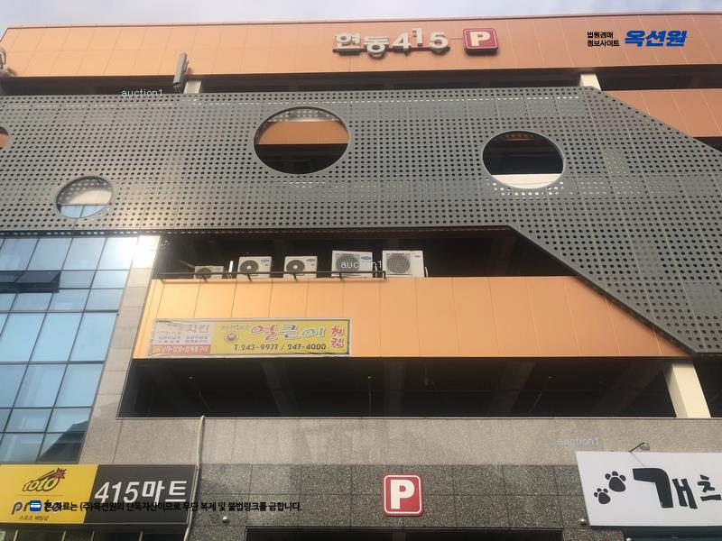 2025타경165 경상남도 창원시 마산합포구 현동 415 근린상가 경매 이미지