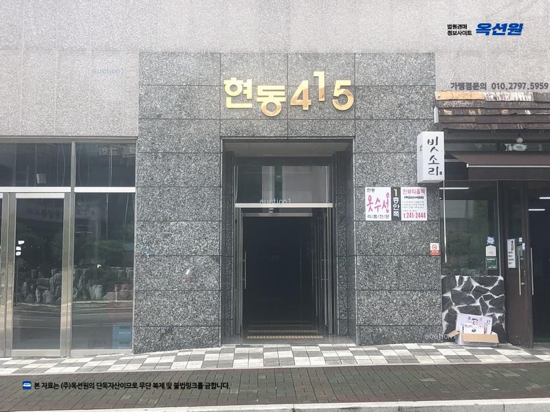 2025타경165 경상남도 창원시 마산합포구 현동 415 근린상가 경매 이미지