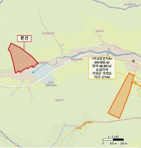 2025타경271 경상남도 의령군 의령읍 하리 산149 임야 경매 이미지